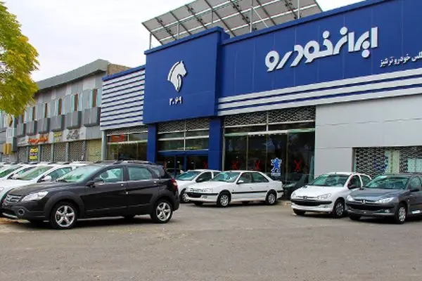 فروش ویژه محصولات ایران خودرو در اردیبهشت 1404/ 11 محصول پرفروش