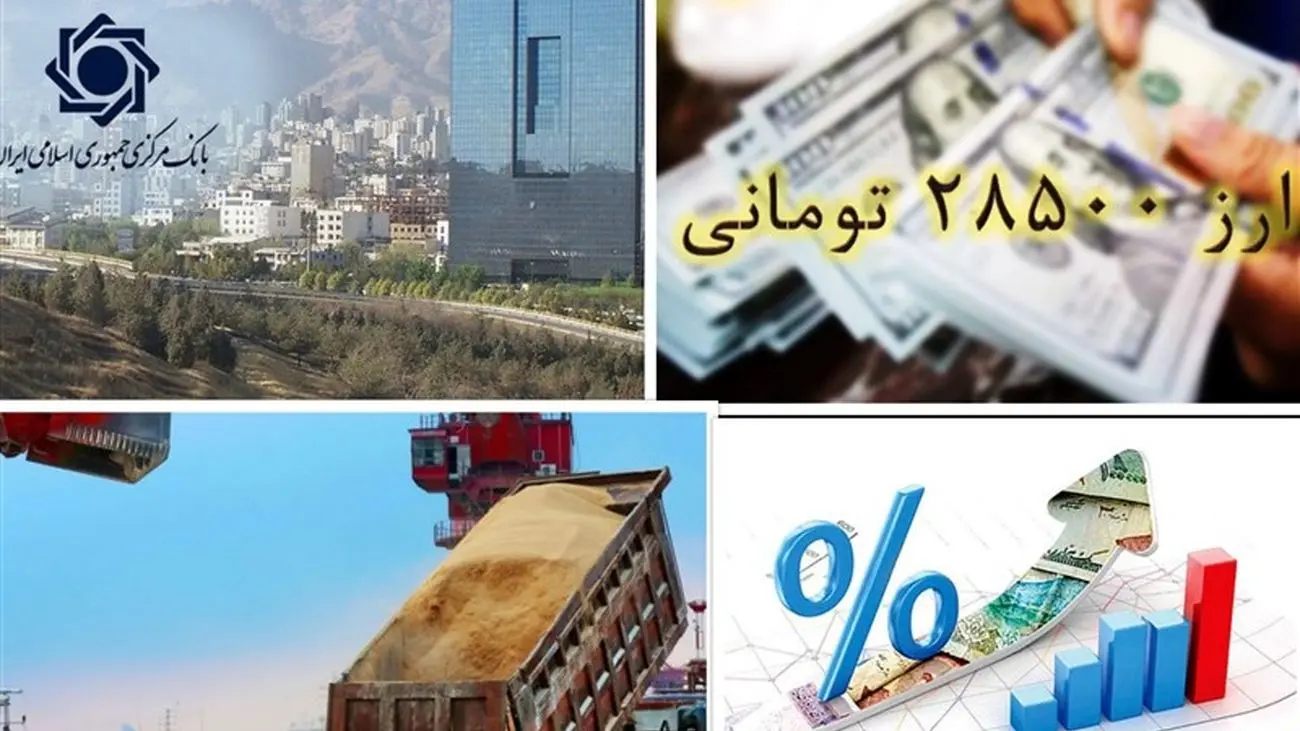 جزئیات حذف ارز ۲۸۵۰۰تومانی ۲۰۰ قلم کالا