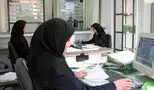خبر داغ/ ترمیم حقوق کارکنان دولت رسماً اعلام شد