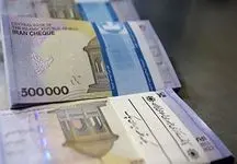 موافقت مجلس با بررسی متناسب‌سازی حقوق کارمندان