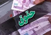 مبلغ جالب حقوق کارمندان بیمه ایران 90 سال پیش + عکس 