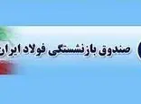 خبر خوب / معوقات این دسته از بازنشستگان در آینده نزدیک پرداخت می شود!