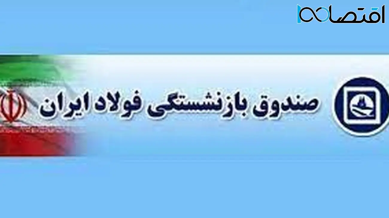 خبر خوب / معوقات این دسته از بازنشستگان در آینده نزدیک پرداخت می شود!