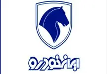 فروش یک محصول ایران خودرو از امروز  / کدام خودرو عرضه خواهد شد + شرایط
