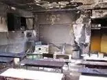 معلم فداکار زاهدانی دانش آموزان به دل آتش زد / همه دانش آموزان نجات یافتند