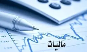 بخشودگی 80 میلیارد تومانی مالیاتی در گچساران