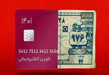 چرا باید همین حالا از کالابرگ الکترونیک استفاده کنید؟