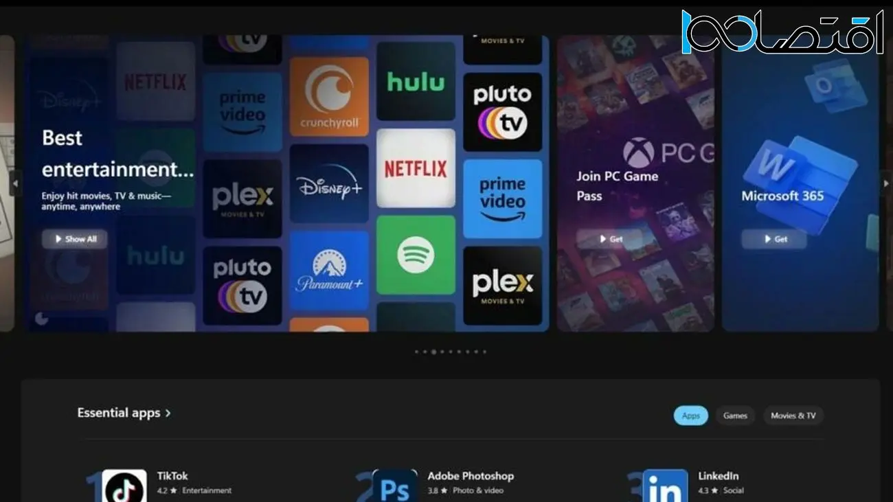 مایکروسافت نسخه جدید اپ استور تحت وب ویندوز را راه‌اندازی کرد