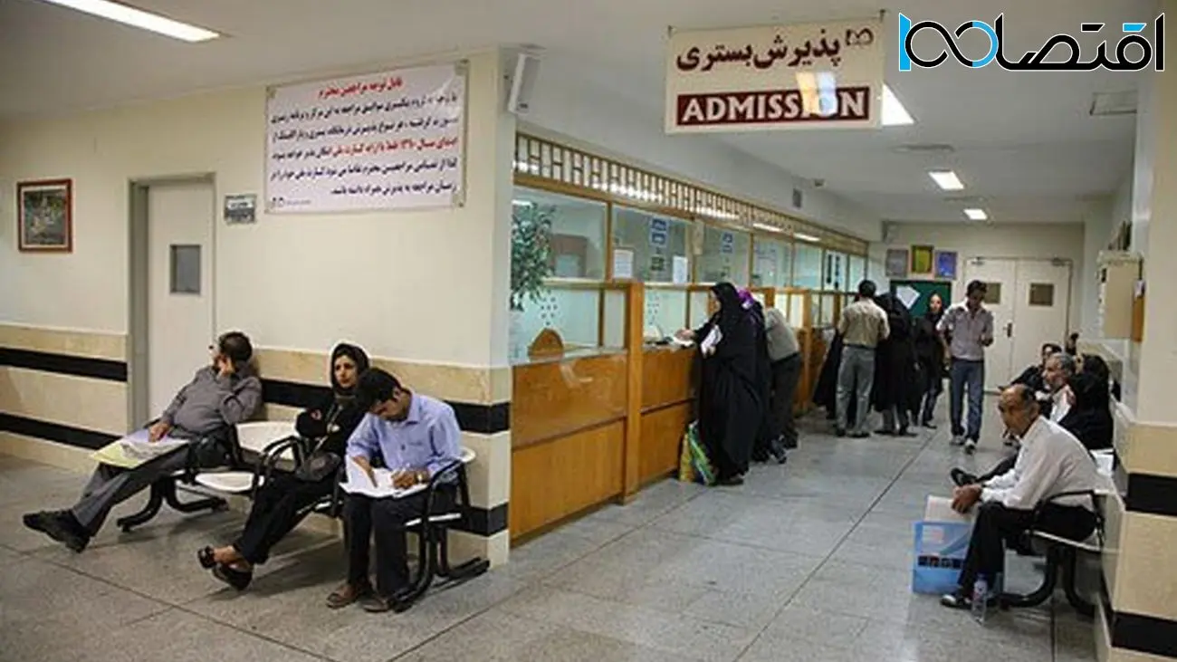 بیمارستان‌های دولتی از اردیبهشت ماه رایگان می‌شوند