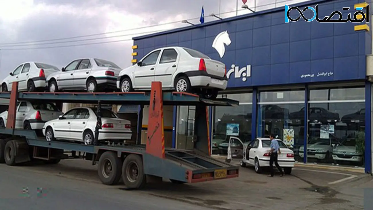 فروش فوق العاده خودروهای شیک ایران خودرو زیر قیمت با شرایط استثنایی