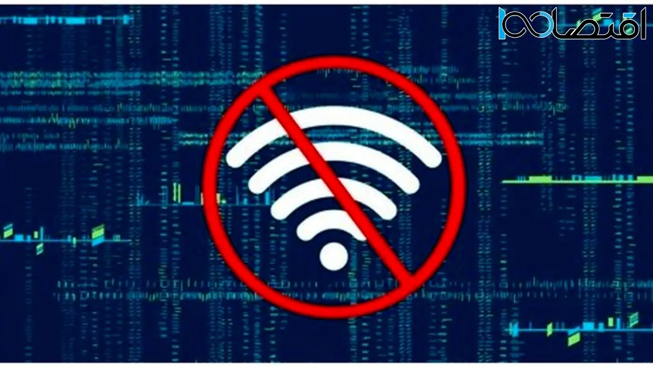 اختلال اینترنت در اسلامشهر، رباط‌کریم و پرند + علت 