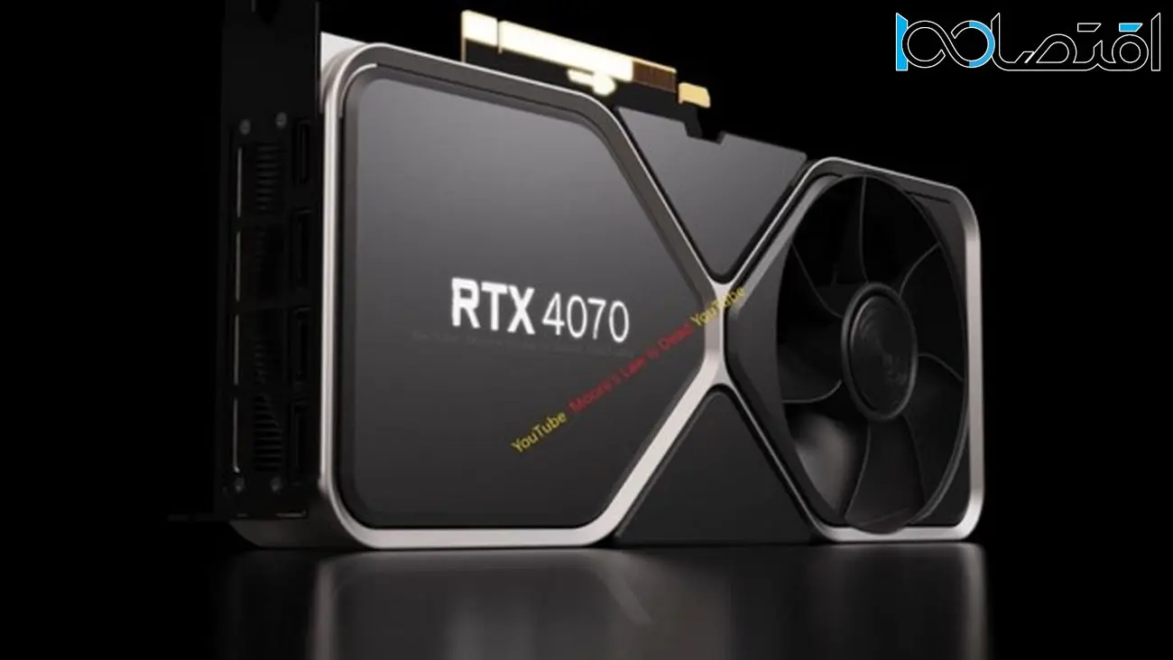 انویدیا کارت گرافیک RTX 4070 را در ماه آوریل عرضه می‌کند