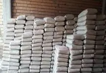 قیمت سیمان امروز ۳۰ دی ۱۴۰۳ + جدول 