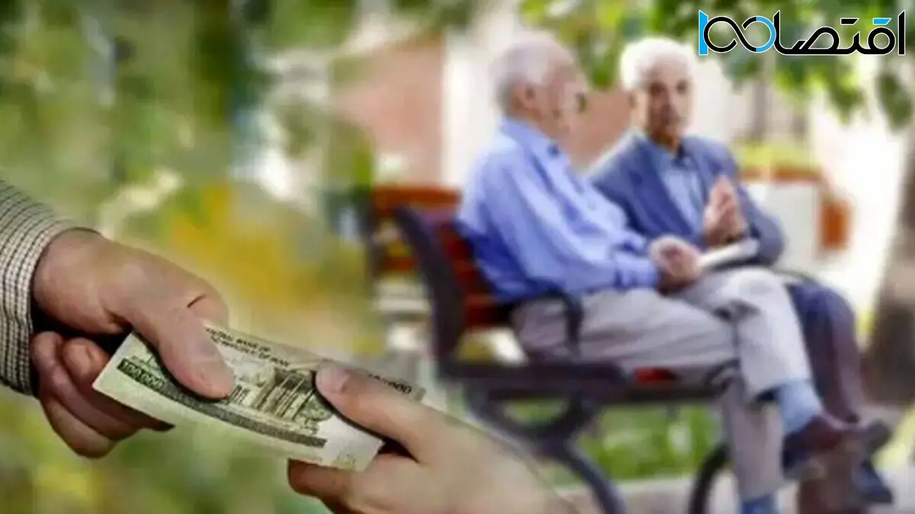خبر خوش برای بازنشستگان تامین اجتماعی؛ تاریخ پرداخت معوقات اعلام شد