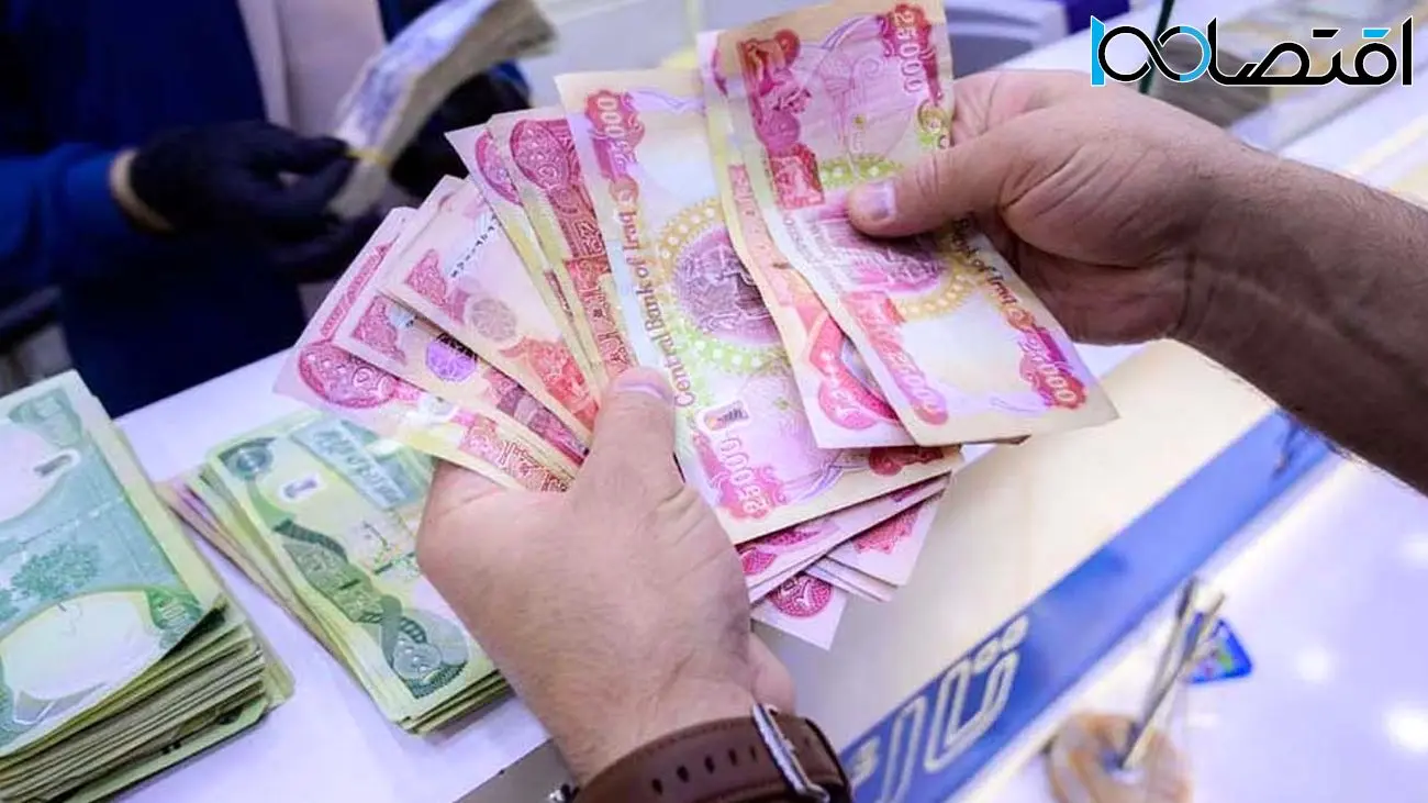 قیمت دینار عراق به تومان، امروز یکشنبه 3 تیر 1403 