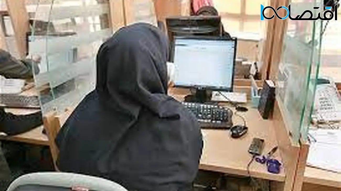 خبر مهم/قراردادکارمندان تغییر کرد!