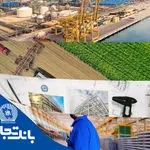 بانک تجارت حامی بخش‌های مختلف اقتصاد ایران