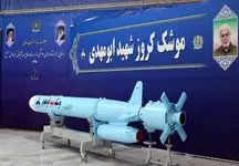 قابلیت هوش مصنوعی در موشک کروز ابومهدی که در اختیار نیروی دریایی ارتش و سپاه قرار گرفت [+عکس]