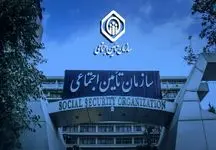 آتش اعتراض بازنشستگان و کارگران؛ شهر در شوک فرو رفت!