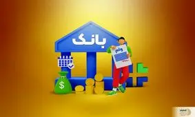 دریافت کالا کارت 300 میلیونی با اقساط بلندمدت به این افراد + جزئیات