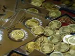 قیمت سکه و طلا در ۵ اردیبهشت