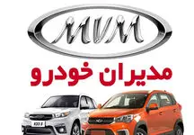 
این 3 خودرو خارجی را به صورت نقد یا اقساط بخرید