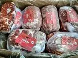 قیمت انواع گوشت گوسفندی و گوساله در بازار / منجمد چند ؟!