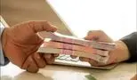 پرداخت فوق‌العاده ویژه برای کارکنان؛ تصمیمی که همه منتظرش بودند
