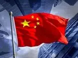 کاهش تورم چین در پی کاهش فعالیت های اقتصادی