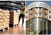 نحوه محاسبه قیمت سیمان در بورس کالا تغییر کرد 