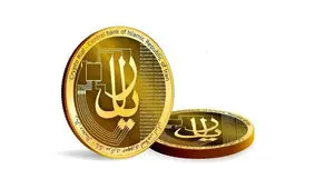 ریال دیجیتال در کیش استارت خورد