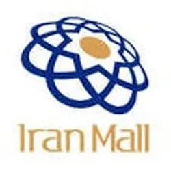 ایران مال