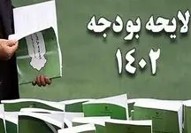 50 درصد تخفیف برای حق انشعاب مدارس