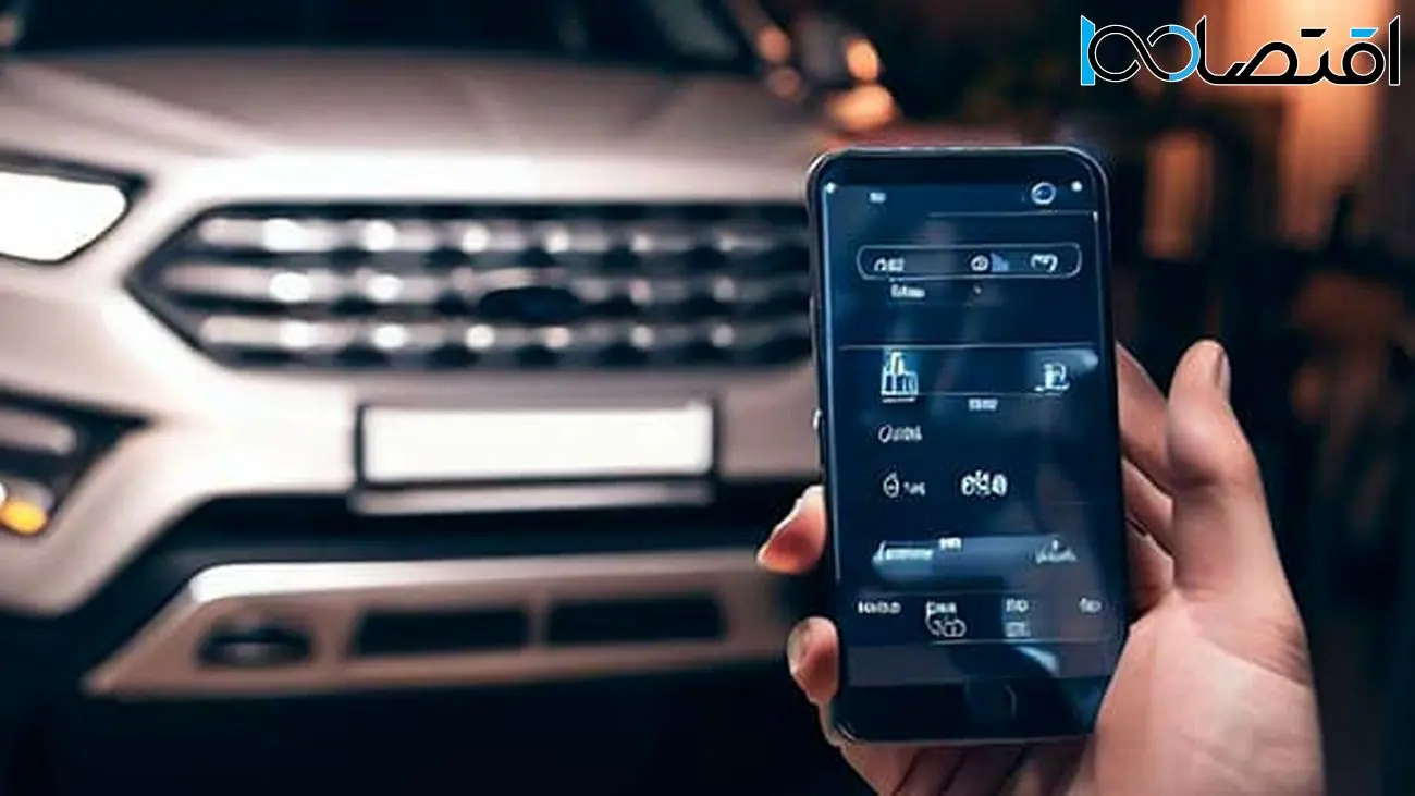 کنترل خودرو با گوشی موبایل، قابلیت جدید محصولات فورد