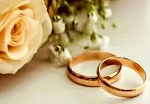 اقدام تازه برای دریافت سریع وام ازدواج و فرزندآوری 