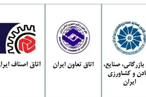 بیانیه مهم دولت درباره آینده اقتصاد کشور