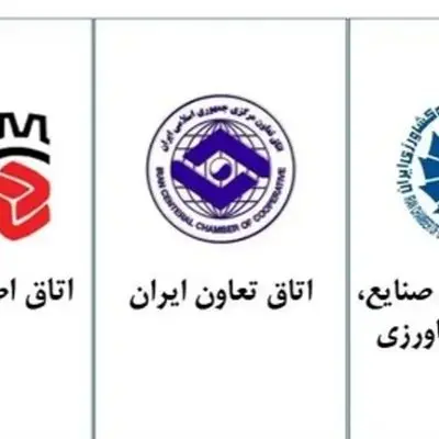 بیانیه مهم دولت درباره آینده اقتصاد کشور