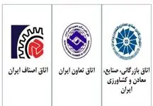 بیانیه مهم دولت درباره آینده اقتصاد کشور