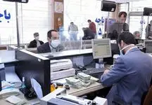 بانکهایی که وام نمی دهند جریمه می شوند 