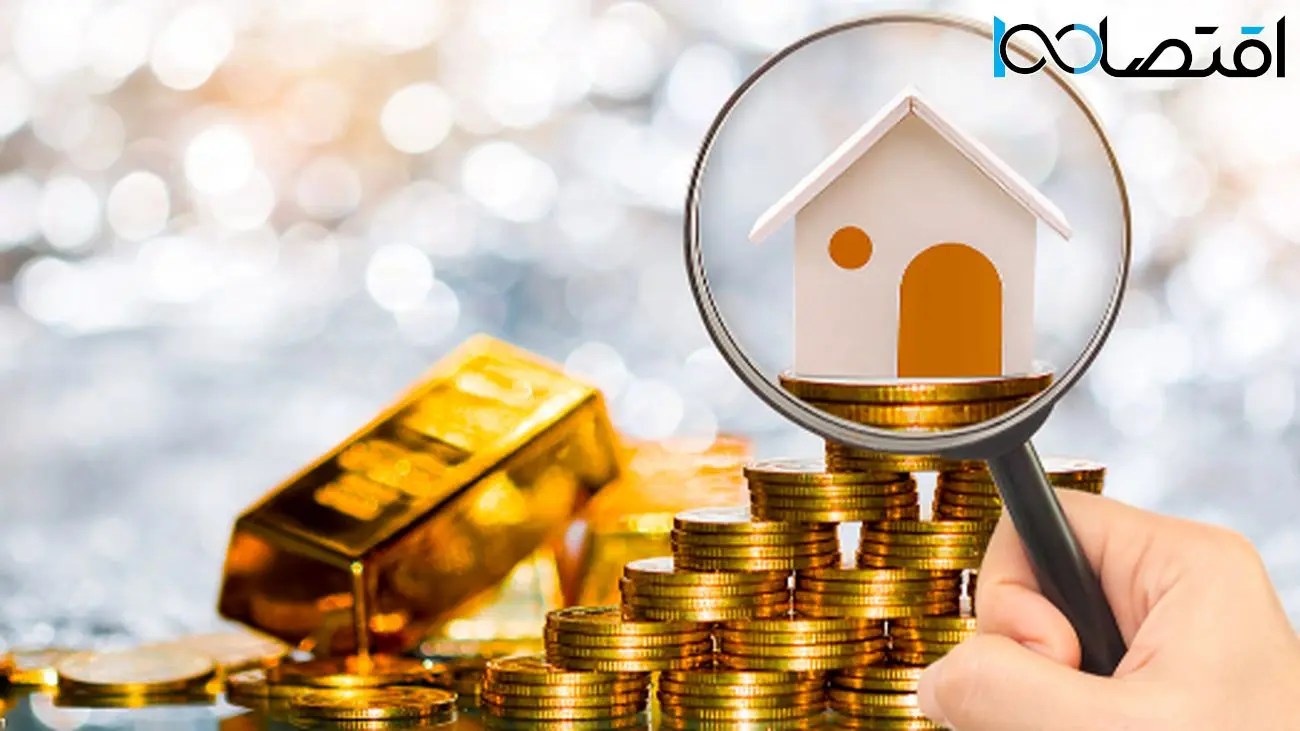پیشبینی قیمت ملک در سال 1404/ طلا بفروشیم یا ملک بخریم؟