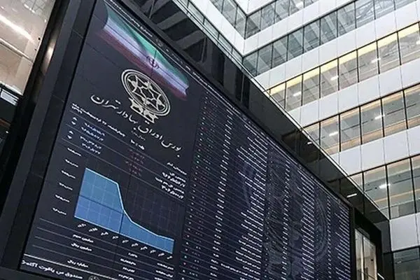 روز خونین بورس / عقب‌گرد سنگین بازار سرمایه در ۱۷ تیر + نمادها