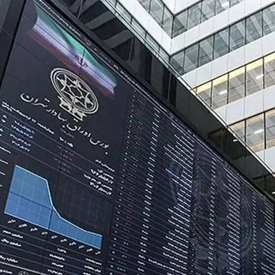 روز خونین بورس / عقب‌گرد سنگین بازار سرمایه در ۱۷ تیر + نمادها