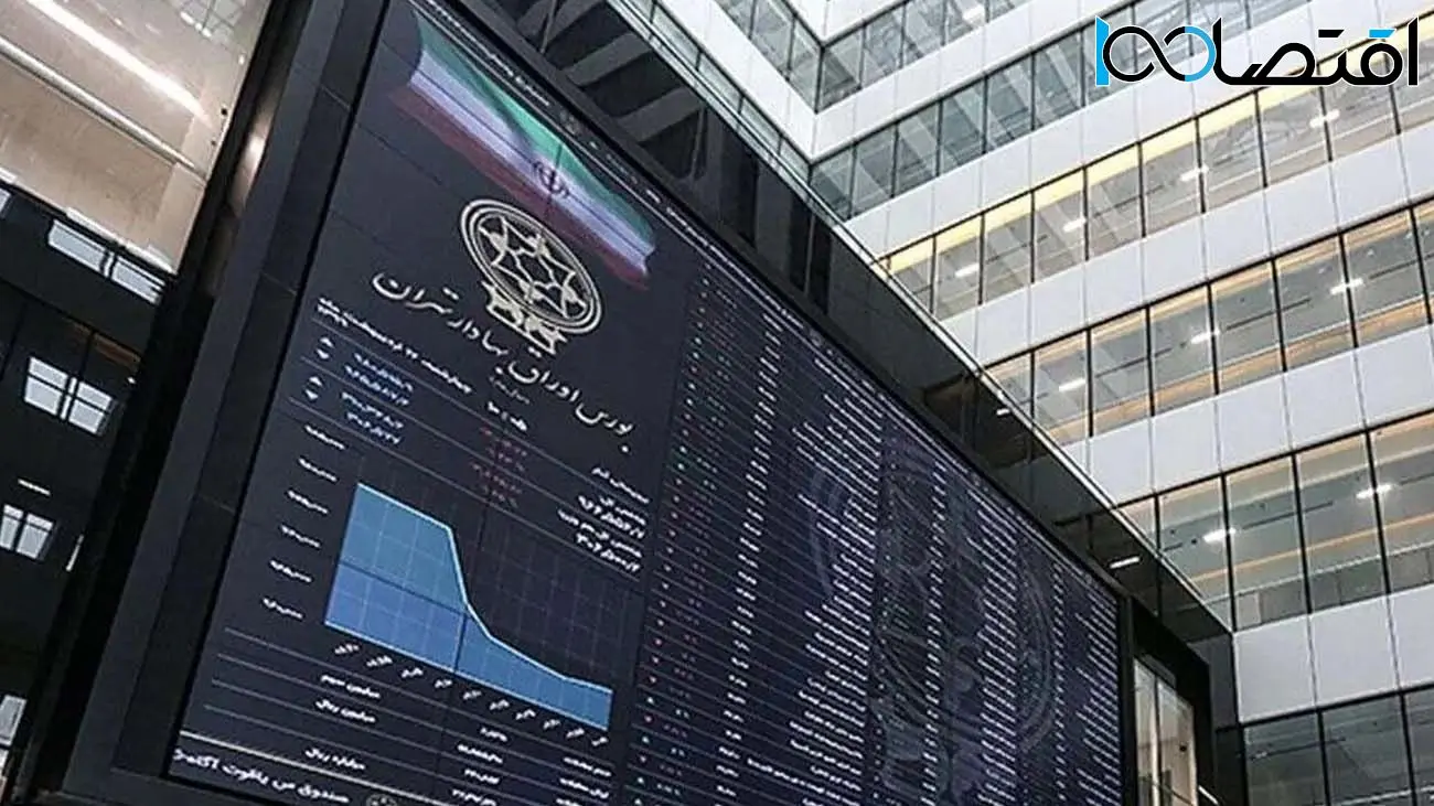 روز خونین بورس / عقبگرد سنگین بازار سرمایه در ۱۷ تیر + نمادها