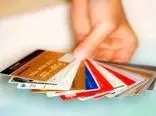 درآمد ماهانه 80 میلیون فقط با اجاره کارت بانکی /جرم اجاره کارت بانکی چیست؟