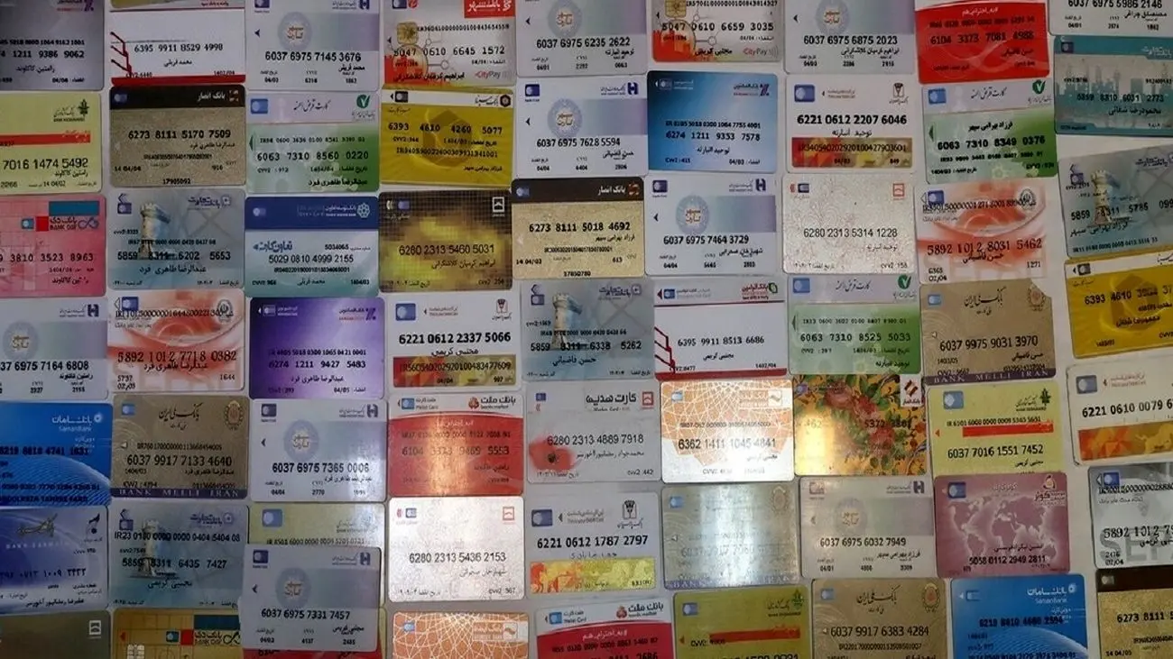 کشف شبکه کارت‌های بانکی جعلی و اجاره‌ای در تهران