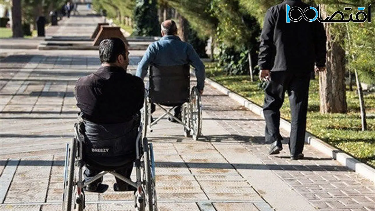 خبر مهم سازمان بهزیستی برای معلولانِ بیکار