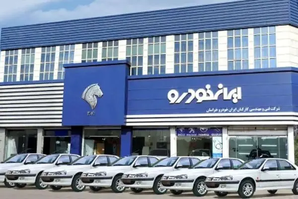 پشت پرده کیسه‌دوزی ایران خودرو برای جیب مردم