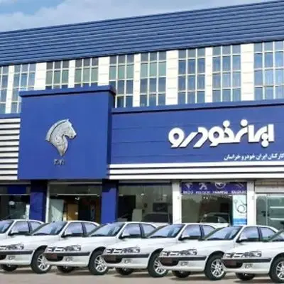 پشت پرده کیسه‌دوزی ایران خودرو برای جیب مردم