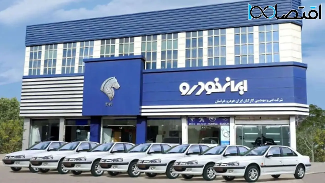 پشت پرده کیسهدوزی ایران خودرو برای جیب مردم