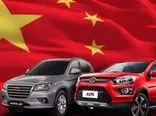 کله پا شدن خودروهای چینی در بازار / لیفان، تیگو و ام وی ام چند ؟ + جدول